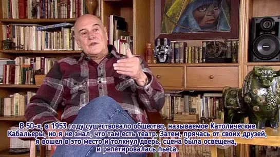 Хорхе Као вспоминает, как уехал в Россию учиться актерскому мастерству: так началась его карьера 2023