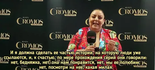 Констанция Эрнандес рассказывает о "Панчите", ее героине в PdG2 10.10.2023