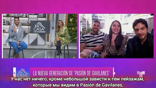 Бернардо Флорес, Камила Рохас и Херонимо Кантильо Pasion de gavilanes2 2.02.2022