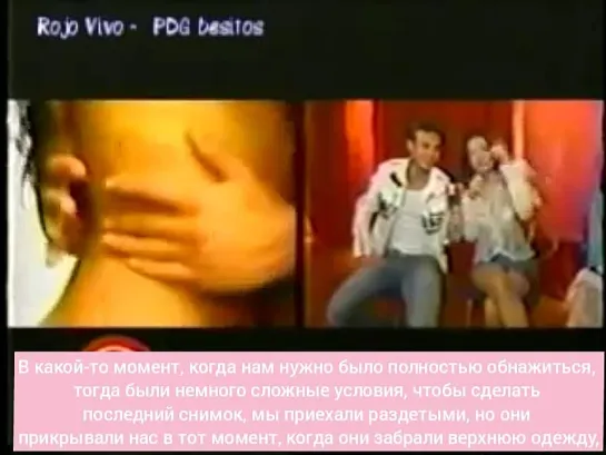 актеры Pdg в программе Al rojo vivo 2004