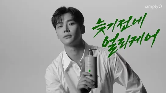 simplyO X Rowoon 2022 campaign #1