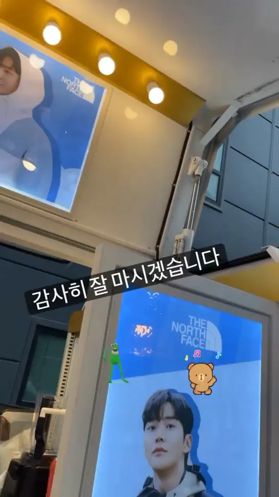 220312 ewsbdi Instagram story SF9 Rowoon