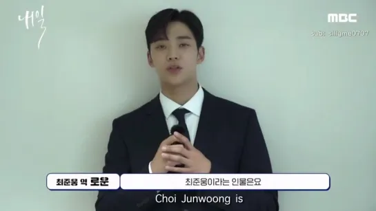 [Eng Sub] Tomorrow Highlight (2/2) SF9 ROWOON