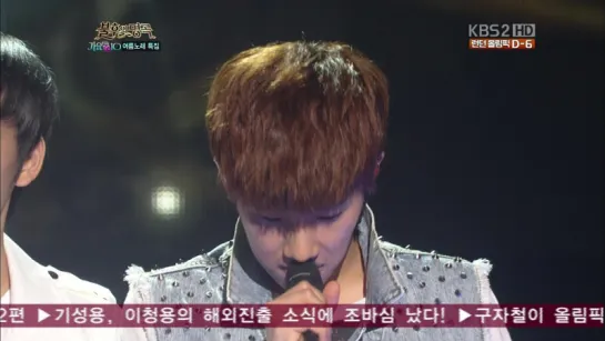 120721 KIM SUNG GYU ft. Jang Dong Woo  Baby Soul - Woman On The Beach (Immortal Song 2)