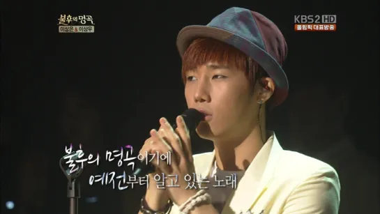 120811 KIM SUNG GYU - Dam Da Di (Immortal Song 2)