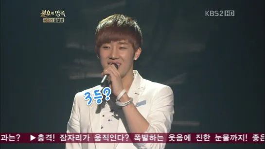 120630 KIM SUNG GYU - Wave (Immortal Song 2)