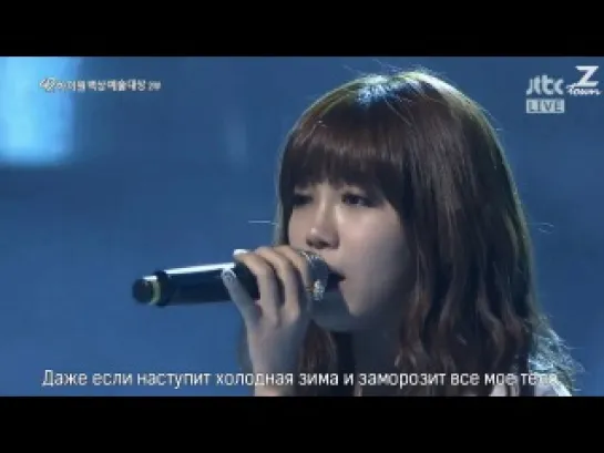 Eunji ft The One - Winter Love [рус.саб.]