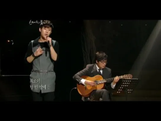 [PERF]  110128 Kim Sung Gyu - One Late Night In 1994