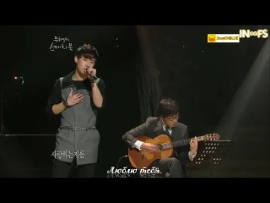 [LIVE] Kim Sung Gyu  - One Late Night In 1994 (2011.01.28) [rus sub]