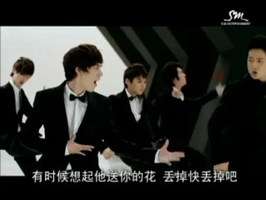 Super Junior - Super Girl (Chinese ver.) [MV]