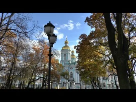 Осенний Петербург