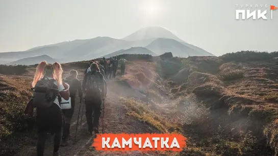 Kamchatka. Cinematic travel video