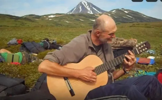 Бард Касаточник. Песня о Камчатке.