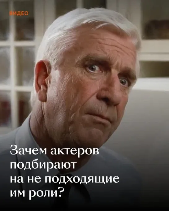 Почему мискаст — это не всегда плохо?