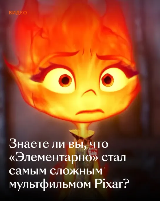 В чем уникальность мультфильмов Pixar