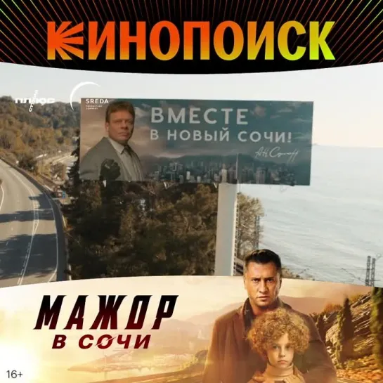 Фильм на Кинопоиске!