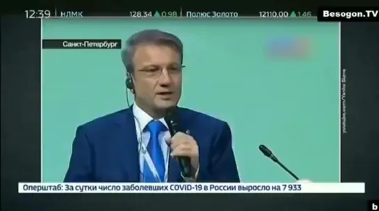 Если человек будет слишком много знать, мы потеряем власть над ним Герман Оскарович Греф