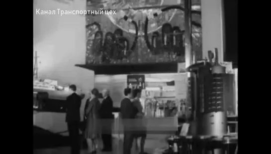 Передвижная атомная станция 1960х годов постройки …..Сделано в СССР .