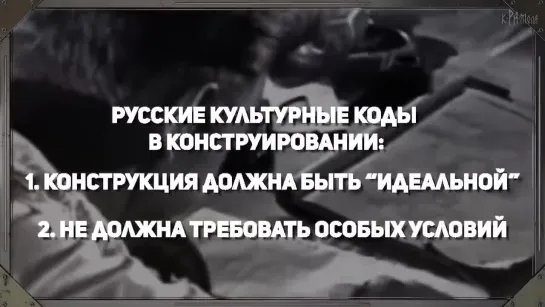 Почему запад НЕ МОЖЕТ ВЗЛОМАТЬ русский Код - Русские архетипы в сказках и в жизни