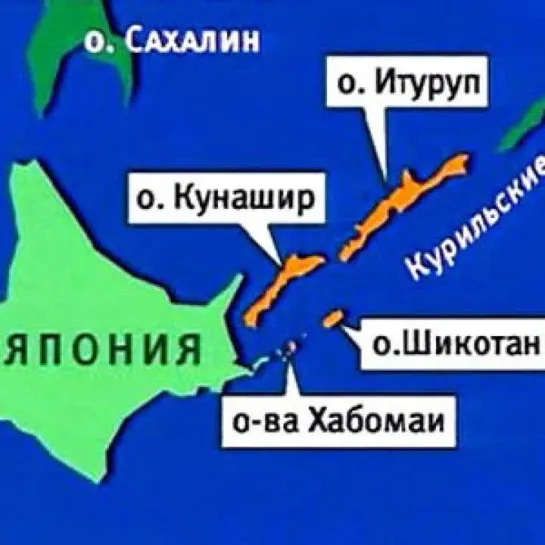 Генерал ФСО Ратников. Как спасли Курильские острова от передачи их Б. Ельциным японцам.