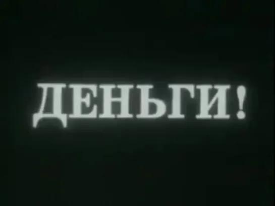 Всё то, о чём нам врали коммунисты оказалось правдой.. "Всеобщий закон капиталистического накопления". Пособие для ВУЗ. "Центрна