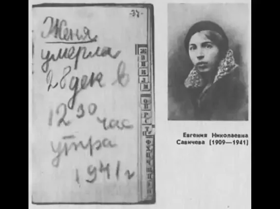 "Режиссер Алексей Красовский снимает черную комедию «Праздник» о блокадном Ленинграде." Покажите уроду дневник Тани Савичевой, "