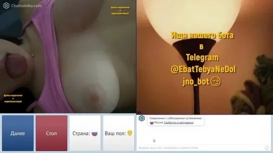 фуллы видеочатов и видеотрансляций (чат рулетка, видеочат, videochat ,omegle , Skype, Вирт, спалили,virtвебкамера, мастурбирует)