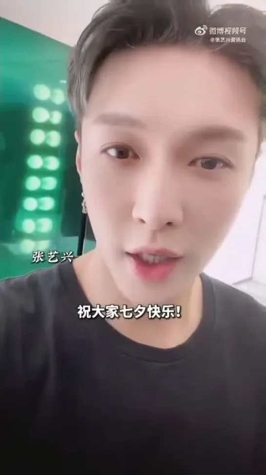 [VIDEO] 230822 Lay @ No More Bets Weibo Update