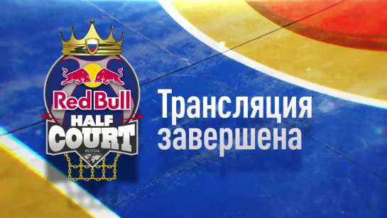 Live: Red Bull