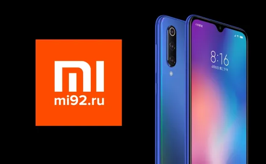 Xiaomi Mi 9 Тест влагозащиты