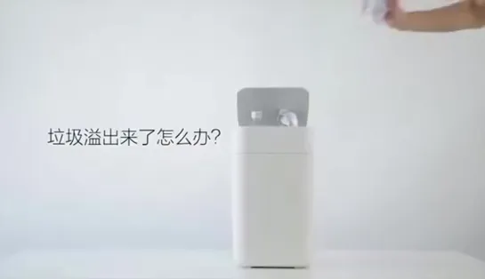 Xiaomi Smart Trash