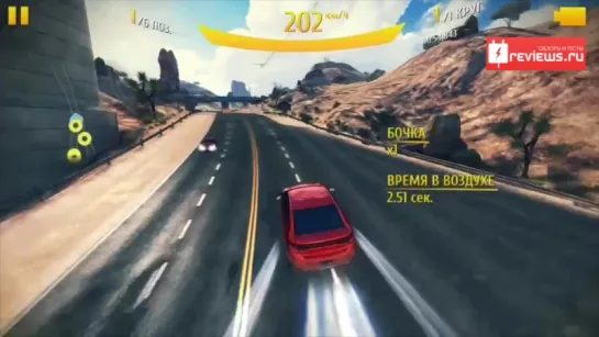 Asphalt 8: На взлёт на Nomu S10