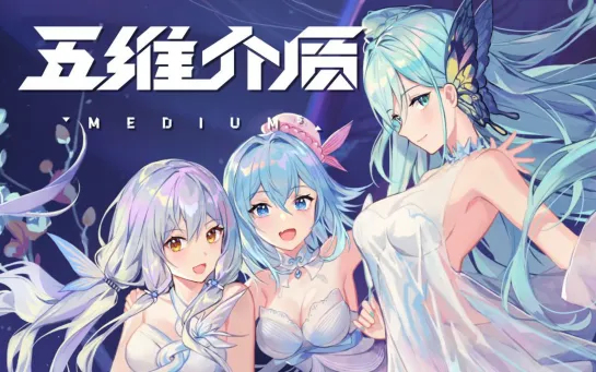 【五维介质】鲸落之栖【Fairyland_CUT_3】_无色短预告