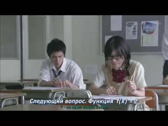 Ямада и семь ведьм _ Yamada kun to 7 nin no Majo 3 / 10 рус суб