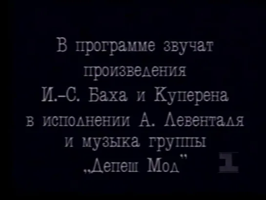 Новая студия 22.03.1993