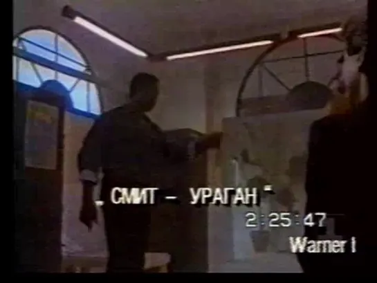 Новая студия 19.10.1992