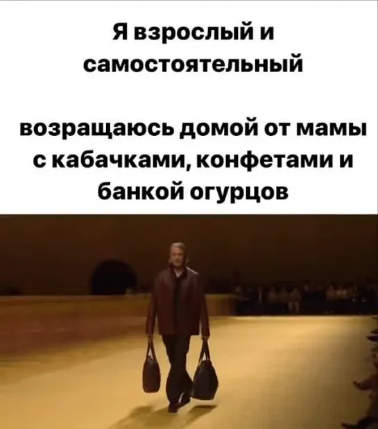 Накормленный и довольный⁠⁠