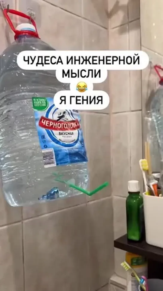 Новый умывальник