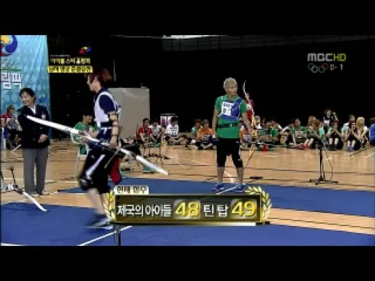 25/07/12 Idol Star Olympics - Archery - Chunji, Ricky and Changjo