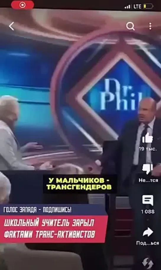 Удар по их скрепам #ЩаВидео