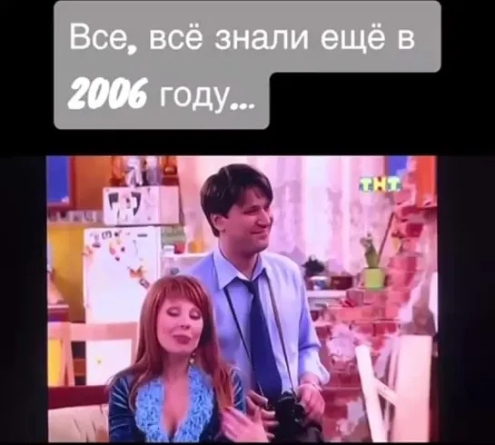 Всё это уже было в Букиных #ЩаВидео