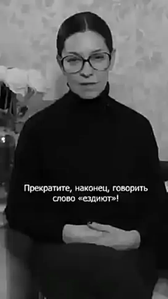 Лингвист поясняет #ЩаВидео