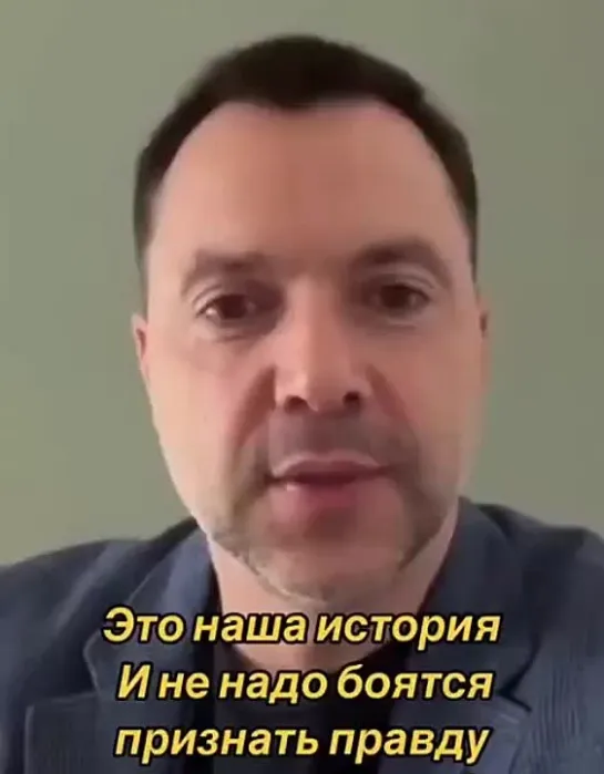 Арестович наваливает зрады #ЩаВидео