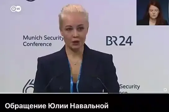 Юля Навальная угрожает #ЩаВидео