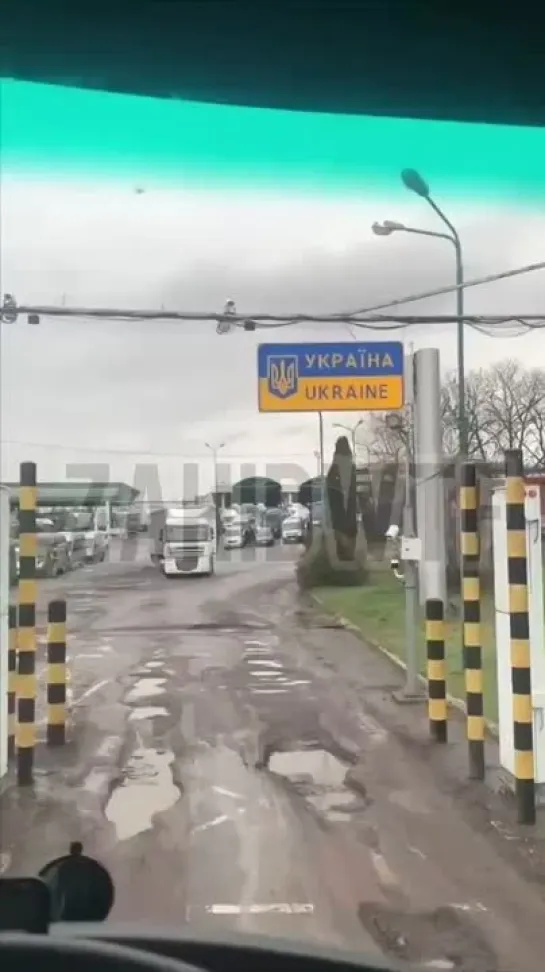 Welcome to Ukraine #ЩаВидео