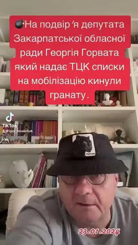 Почалось #ЩаВидео