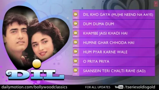 Dil Full Songs _ Aamir Khan, Madhuri Dixit _ Jukebox