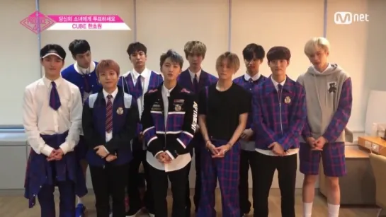 [INFO] 180516 PENTAGON поддерживают трейни из Cube Хан Човон на Mnet Produce 48