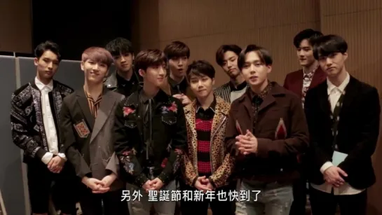 [161223] Pentagon (펜타곤) - Christmas greeting @Sony Music Taiwan KPOP