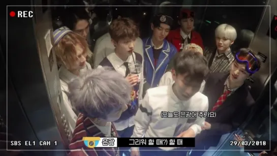 [VIDEO] 180409 Pentagon on SBS Unnieya 'CCTV Camera' with BTOB's #Eunkwang